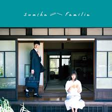 sumika待望のファースト・フル・アルバム『Familia』