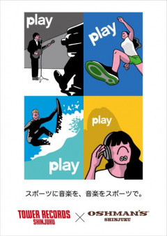 TOWER RECORDS新宿店×OSHMAN`S新宿店 スポーツ と 音楽を融合させた取り組み「PLAY ?」を展開！